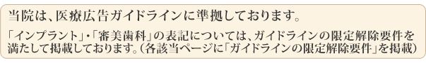 無料メール相談受付中